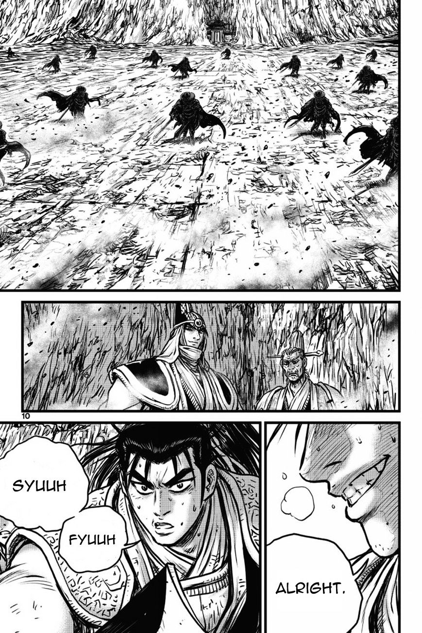 Page 5 of Chapter 407
