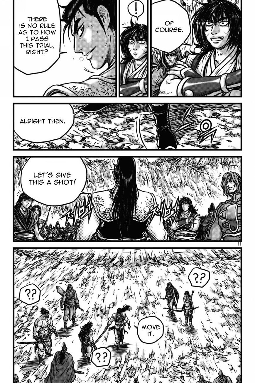 Page 6 of Chapter 407