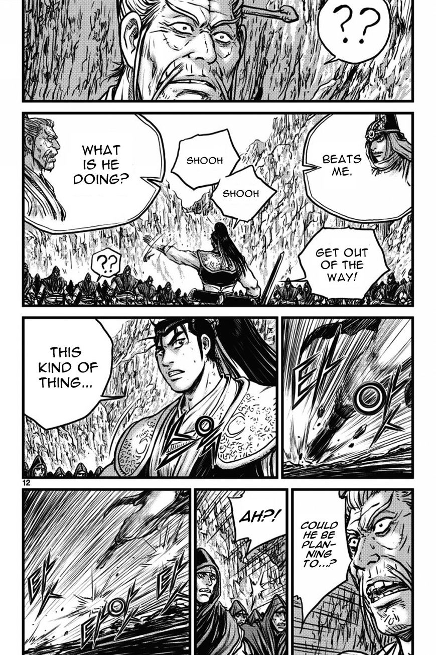 Page 7 of Chapter 407