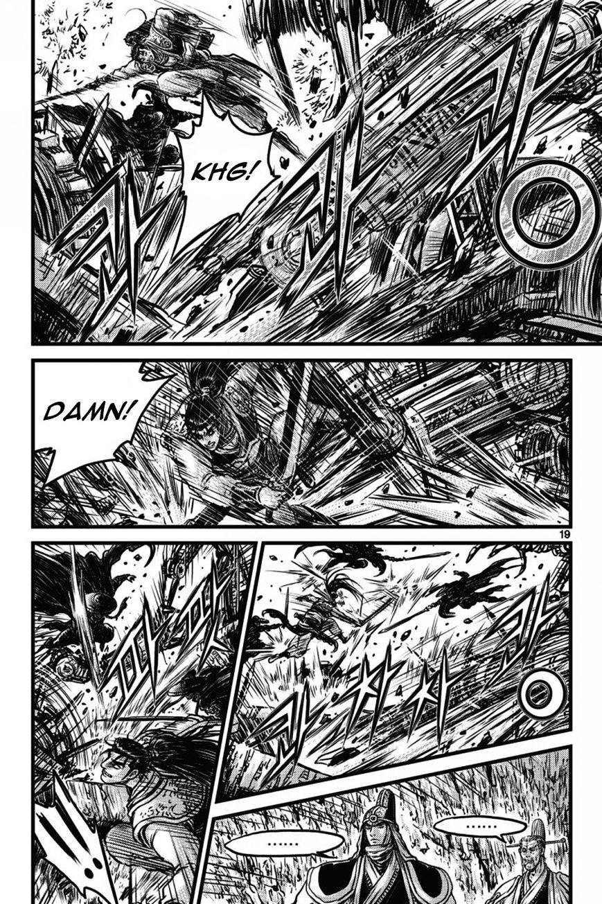 Page 14 of Chapter 407