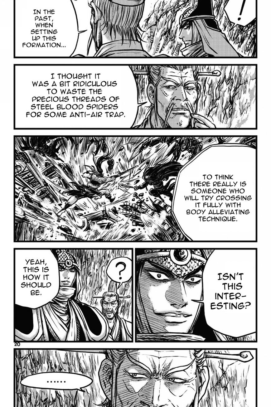 Page 15 of Chapter 407