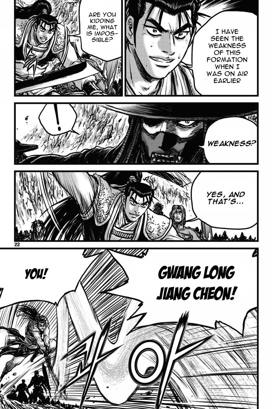 Page 17 of Chapter 407