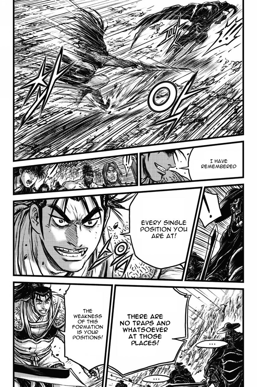 Page 21 of Chapter 407