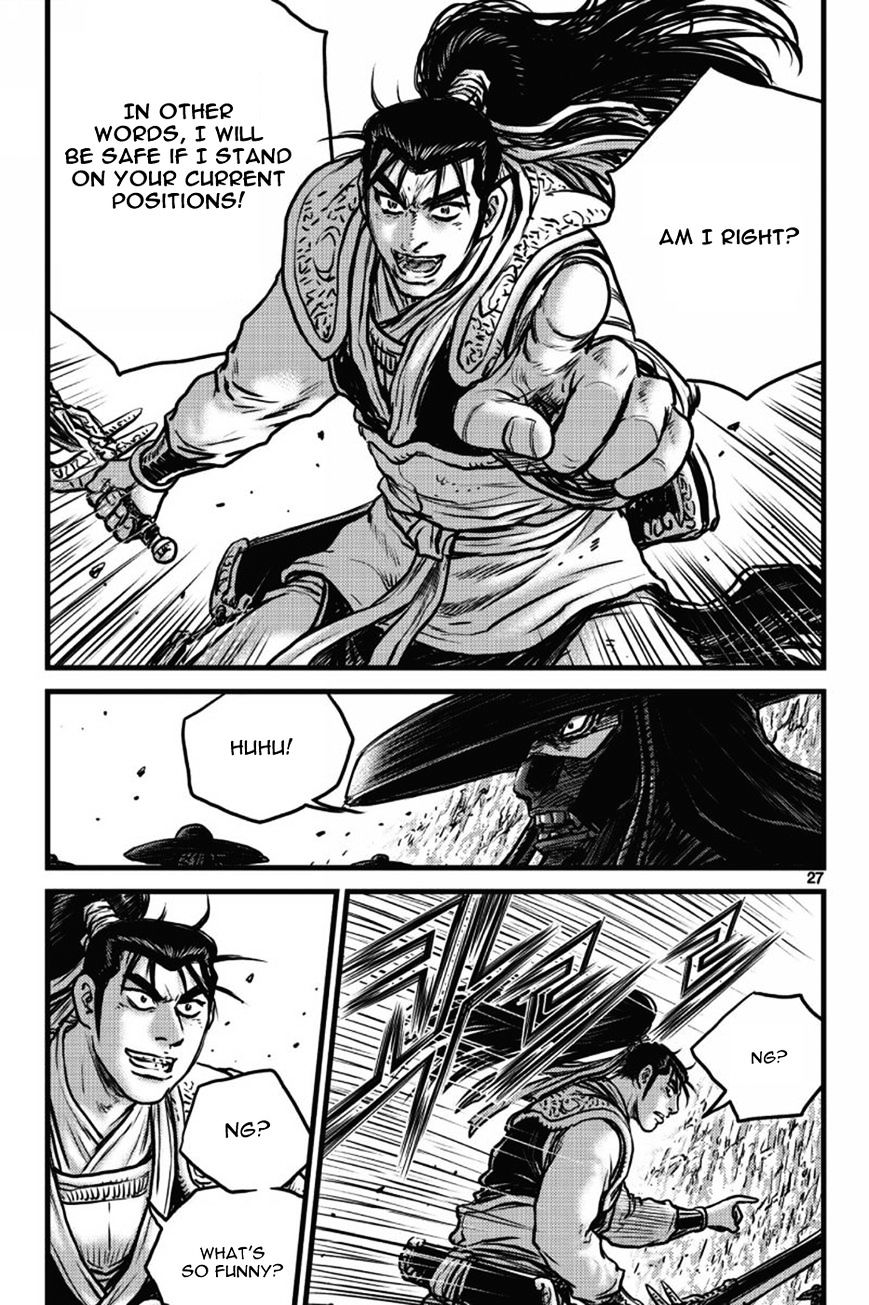 Page 22 of Chapter 407