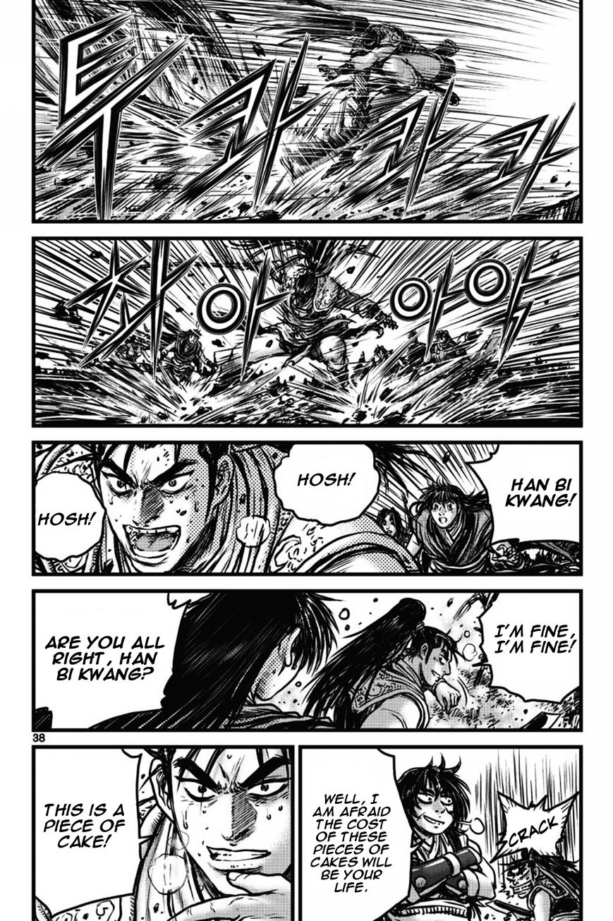 Page 32 of Chapter 407