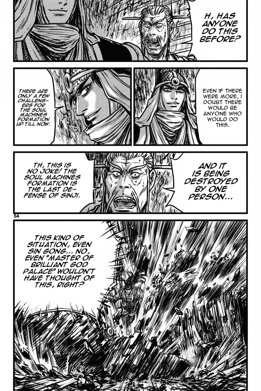 Page 7 of Chapter 408
