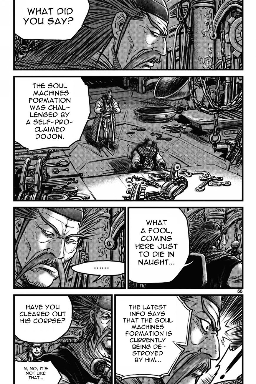 Page 8 of Chapter 408