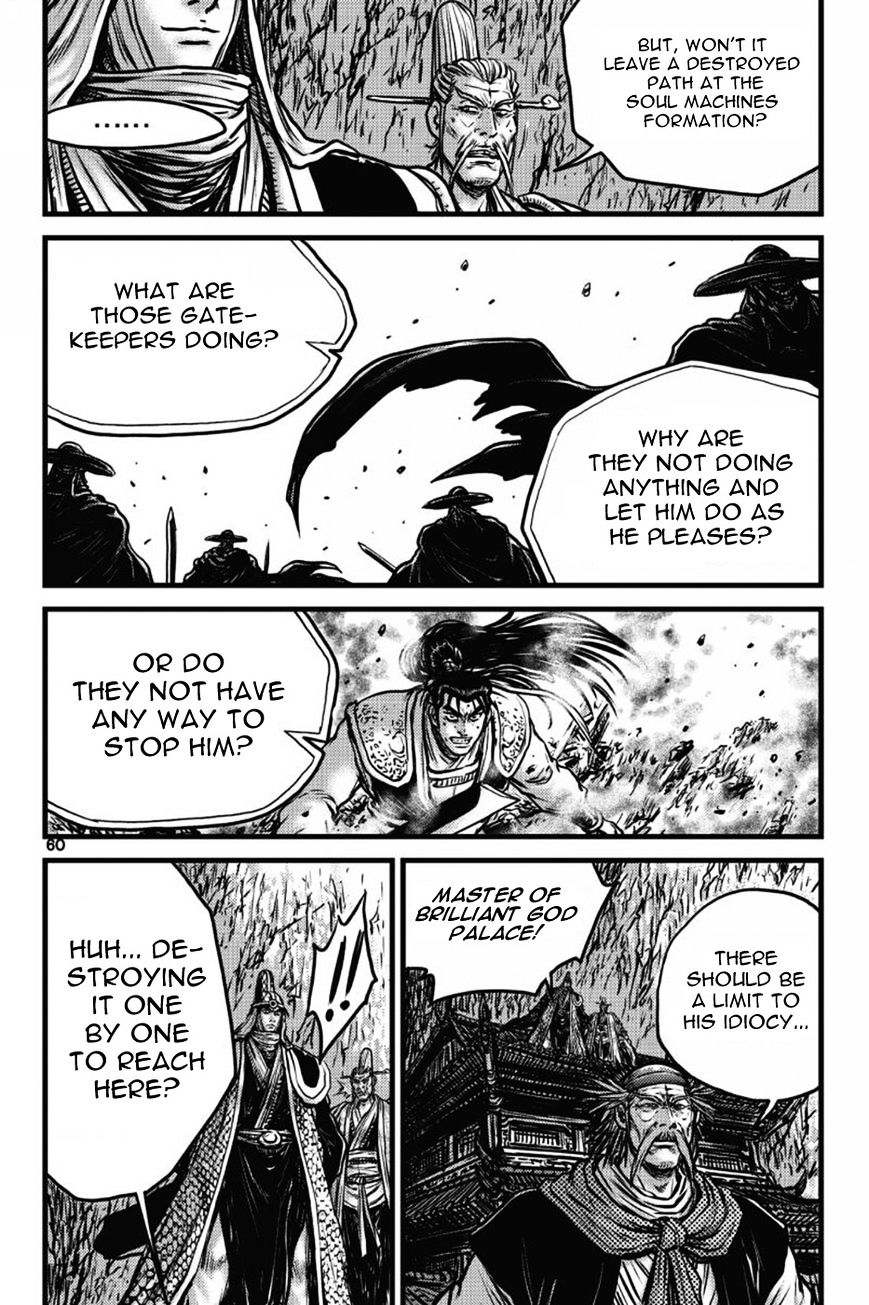 Page 12 of Chapter 408