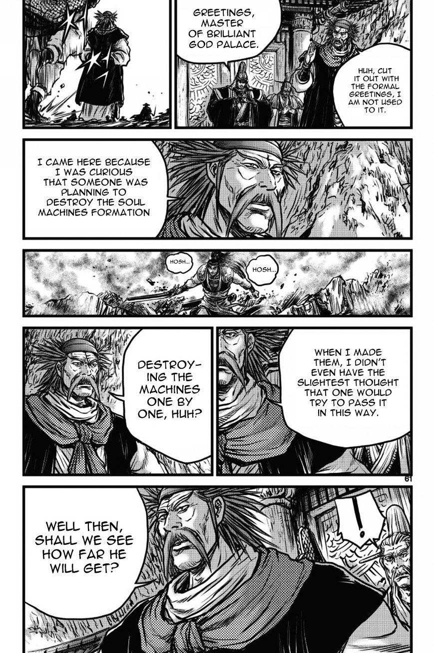 Page 13 of Chapter 408