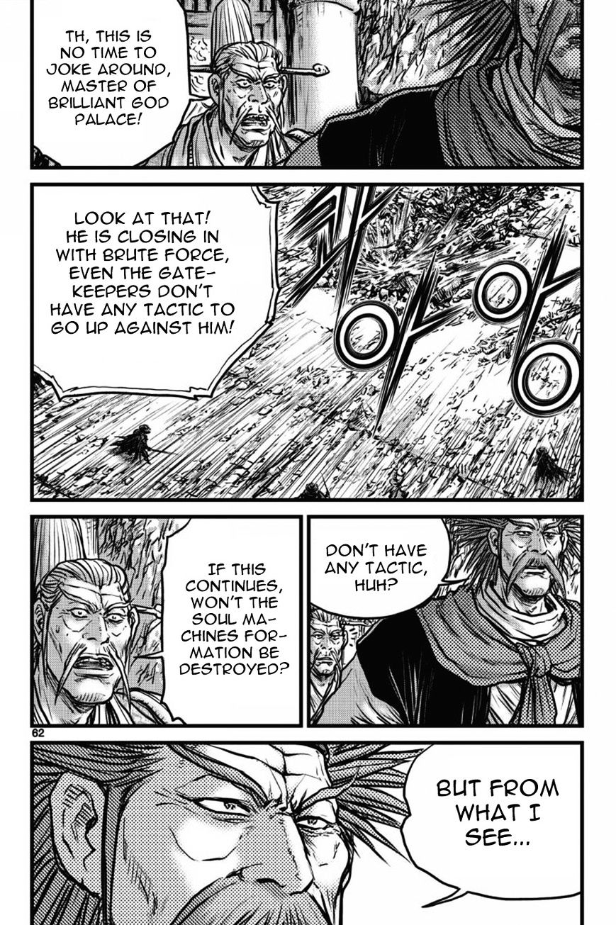 Page 14 of Chapter 408