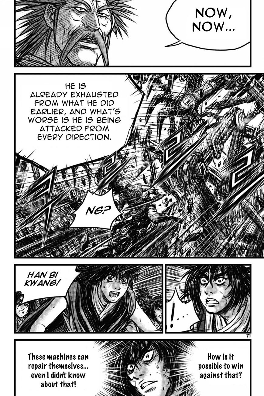 Page 23 of Chapter 408