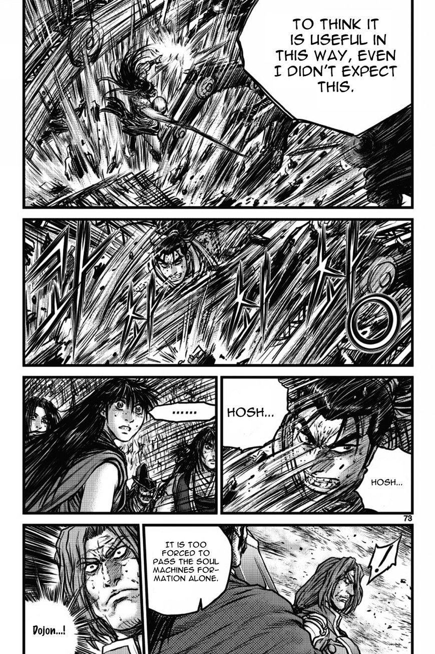 Page 25 of Chapter 408