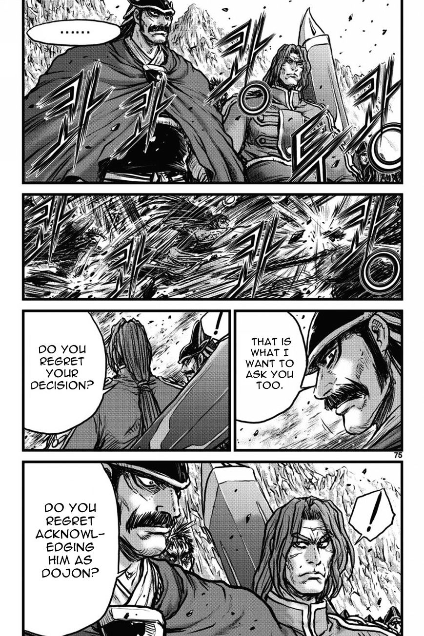 Page 27 of Chapter 408