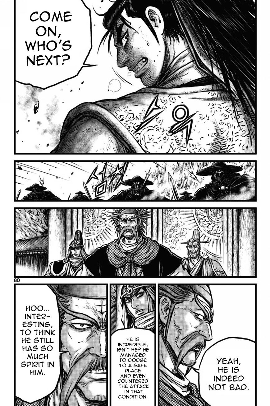 Page 32 of Chapter 408