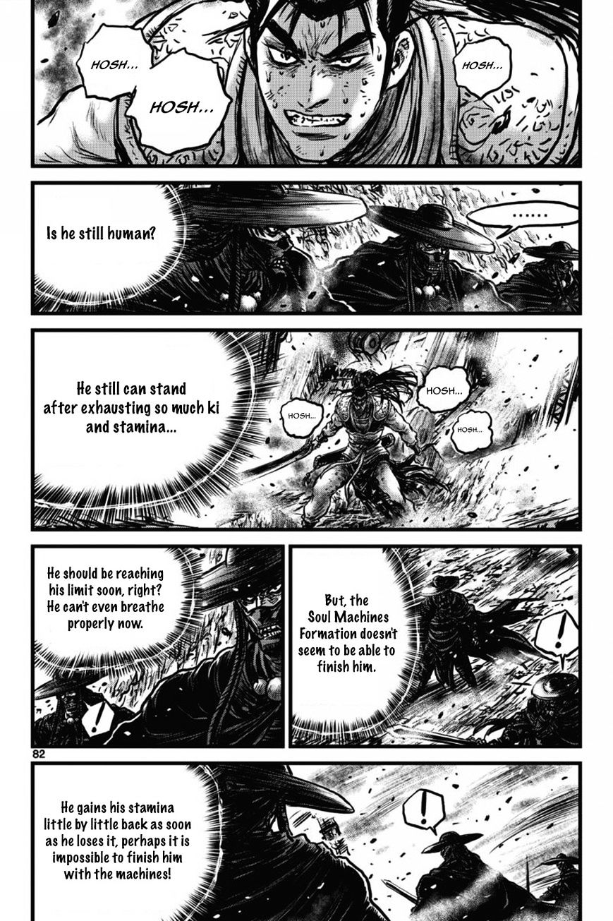 Page 1 of Chapter 409