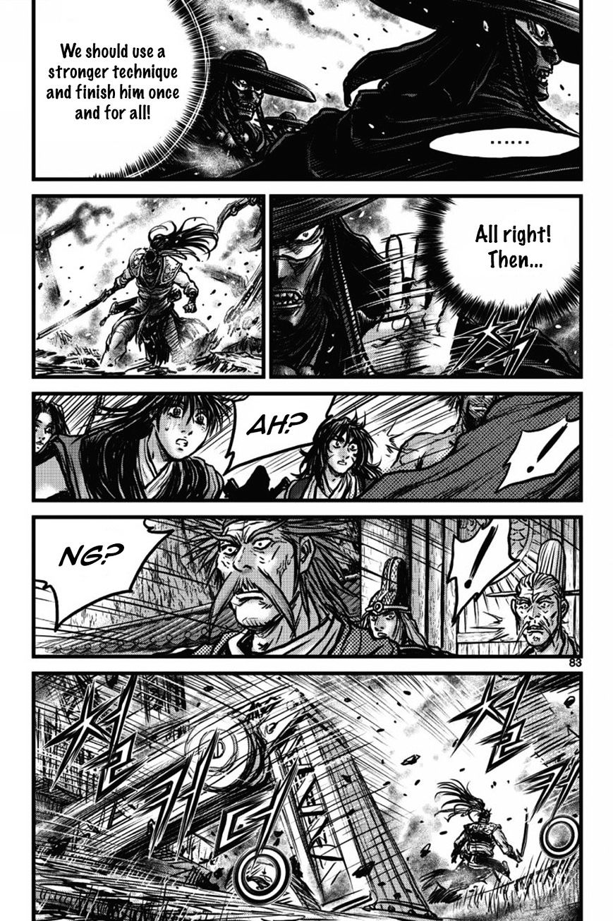 Page 2 of Chapter 409