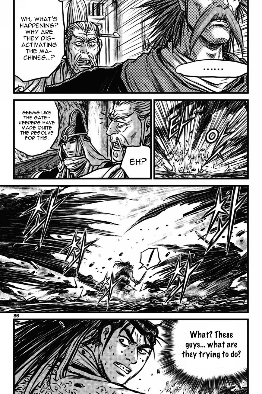 Page 4 of Chapter 409