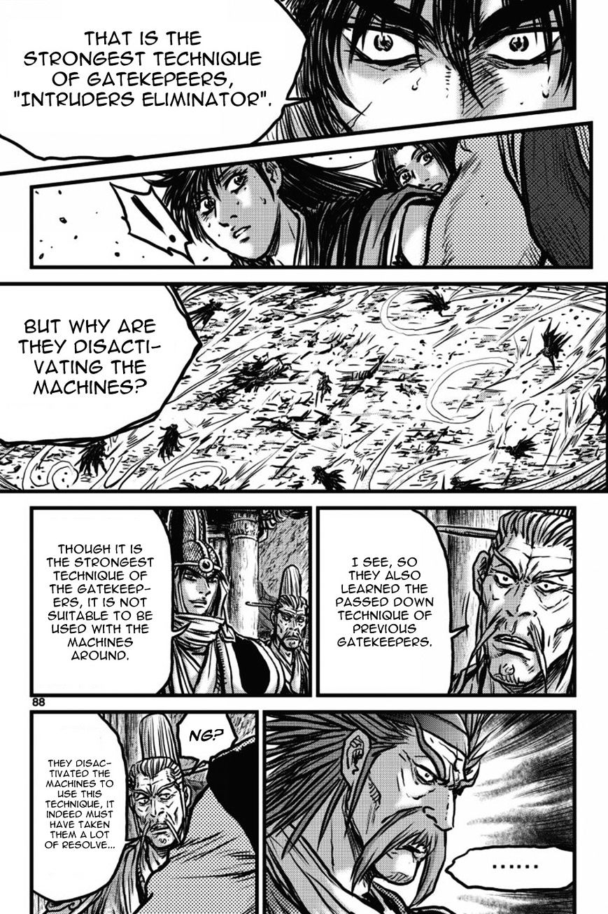 Page 6 of Chapter 409