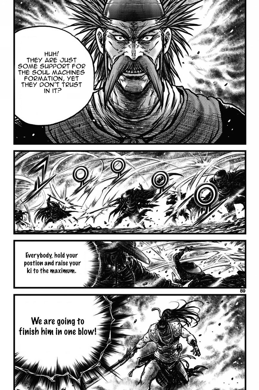 Page 7 of Chapter 409