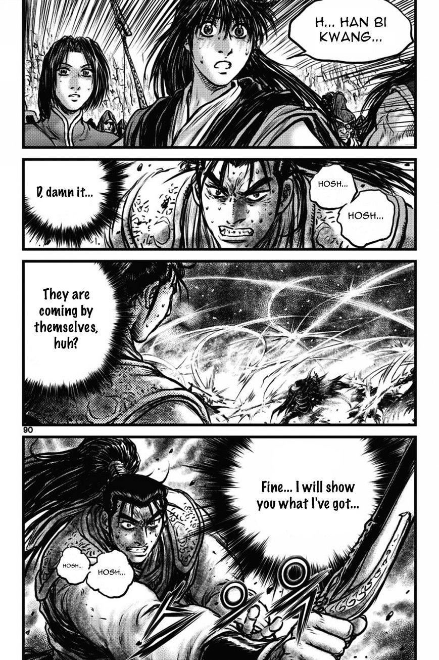Page 8 of Chapter 409