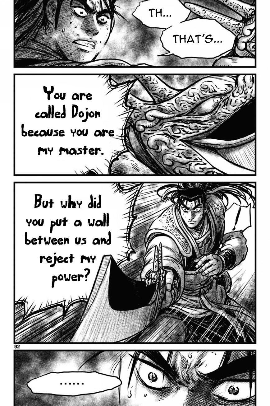 Page 10 of Chapter 409