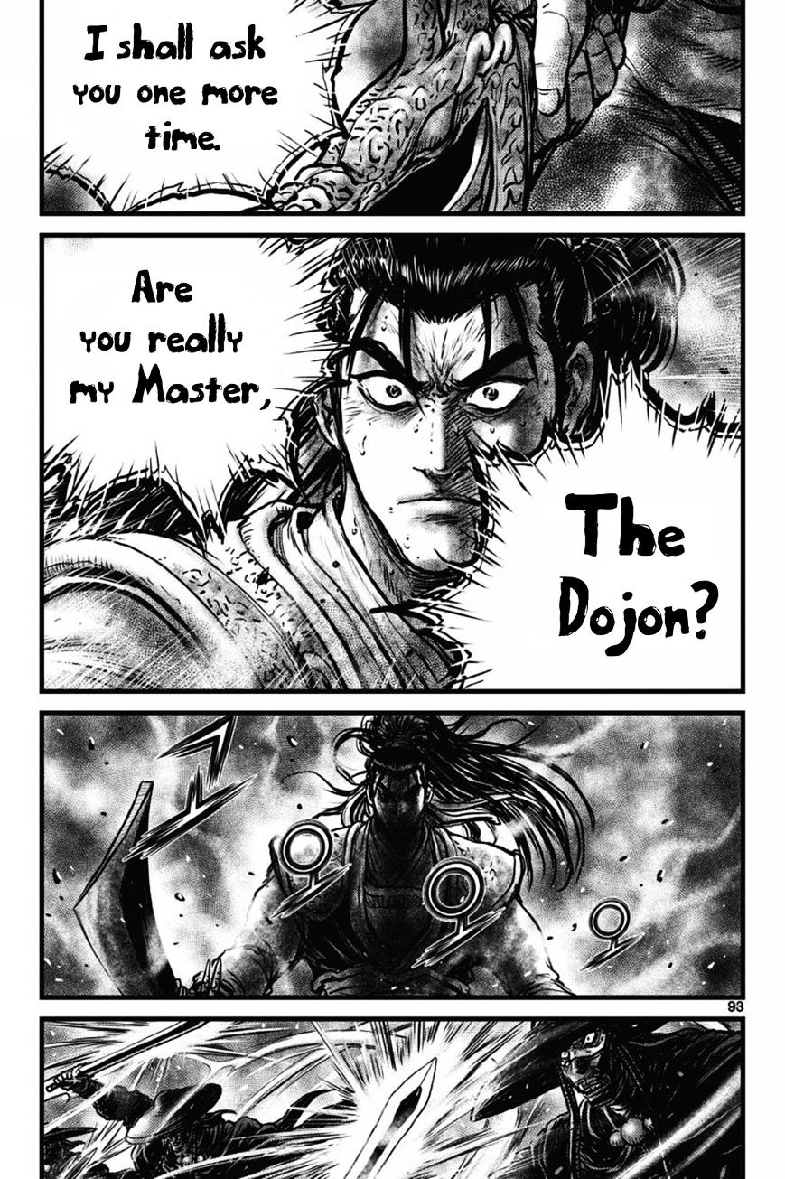 Page 11 of Chapter 409