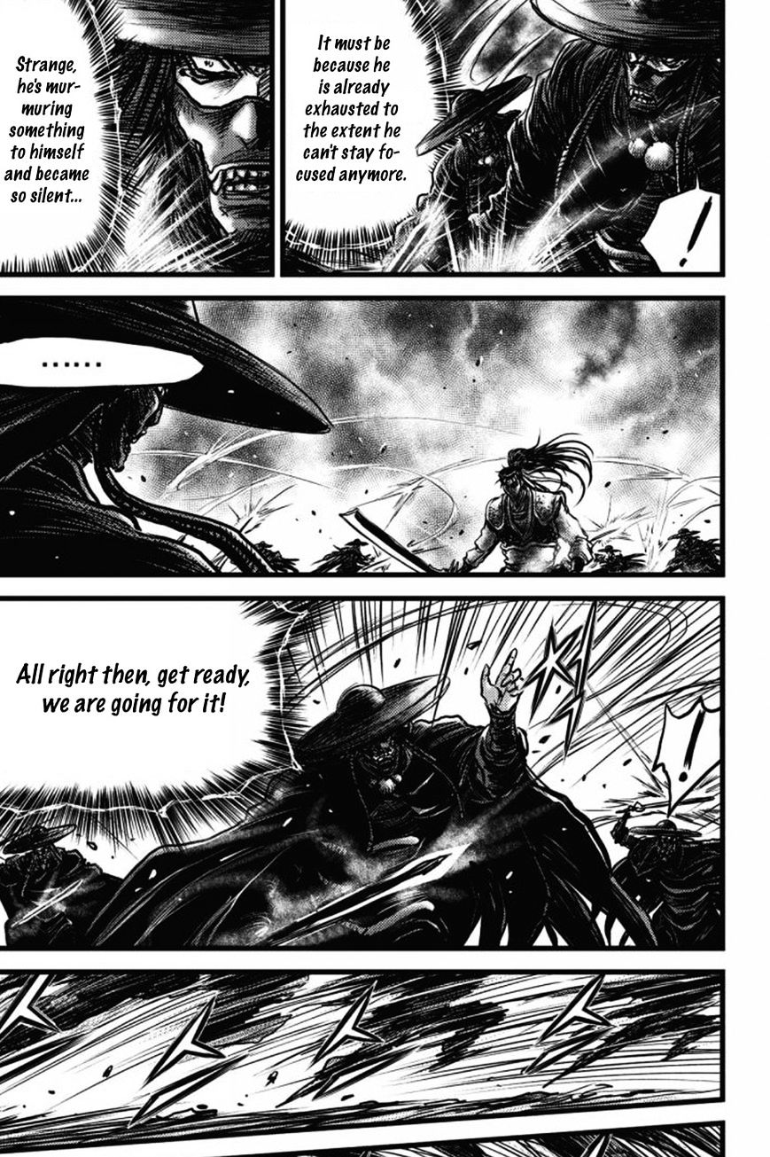 Page 12 of Chapter 409