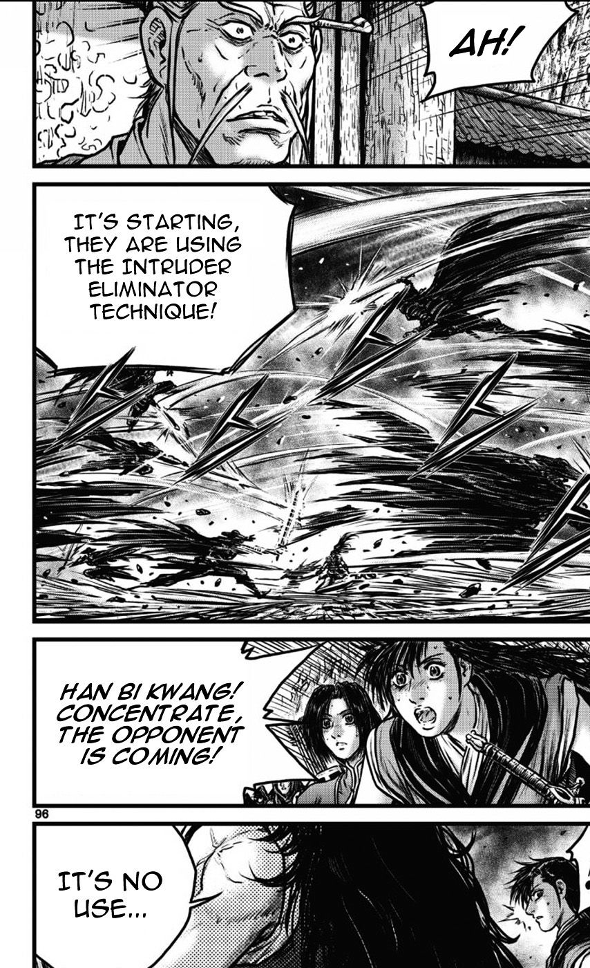 Page 14 of Chapter 409