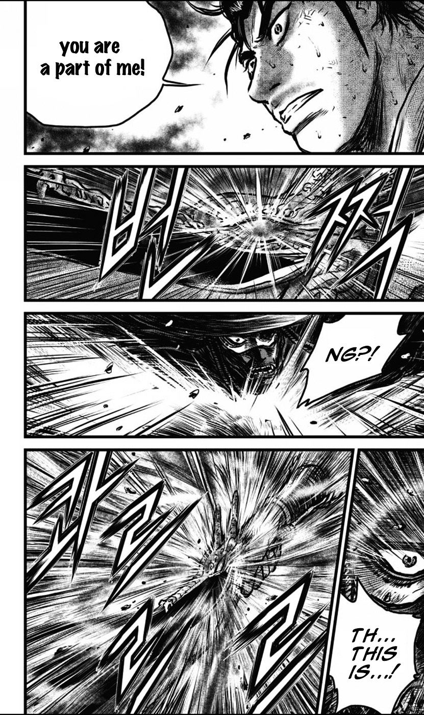 Page 17 of Chapter 409