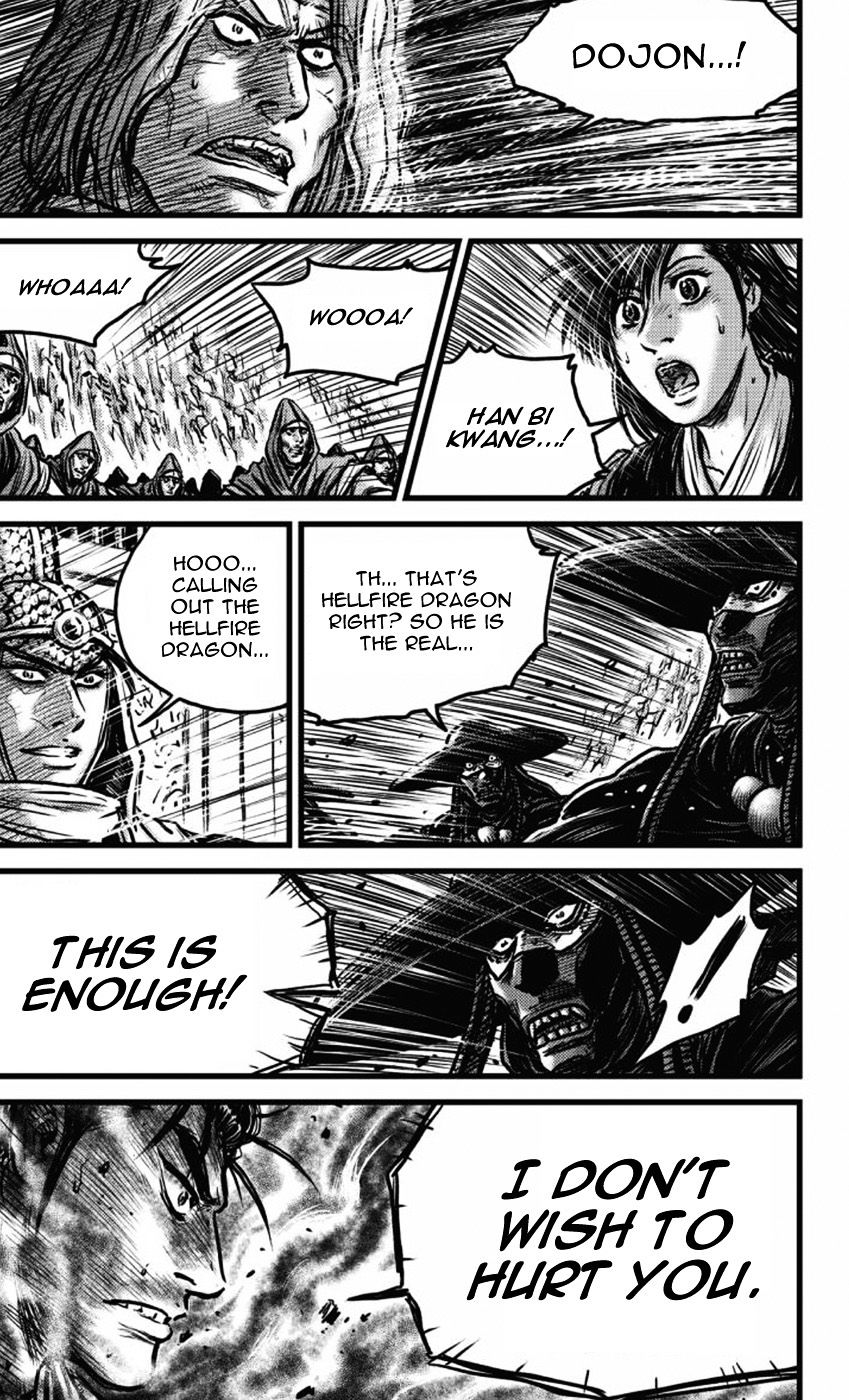 Page 21 of Chapter 409