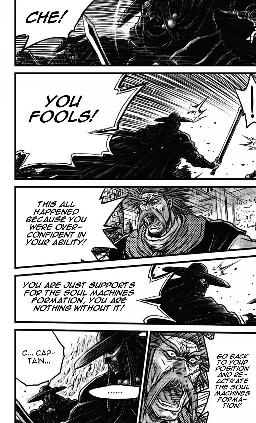 Page 22 of Chapter 409
