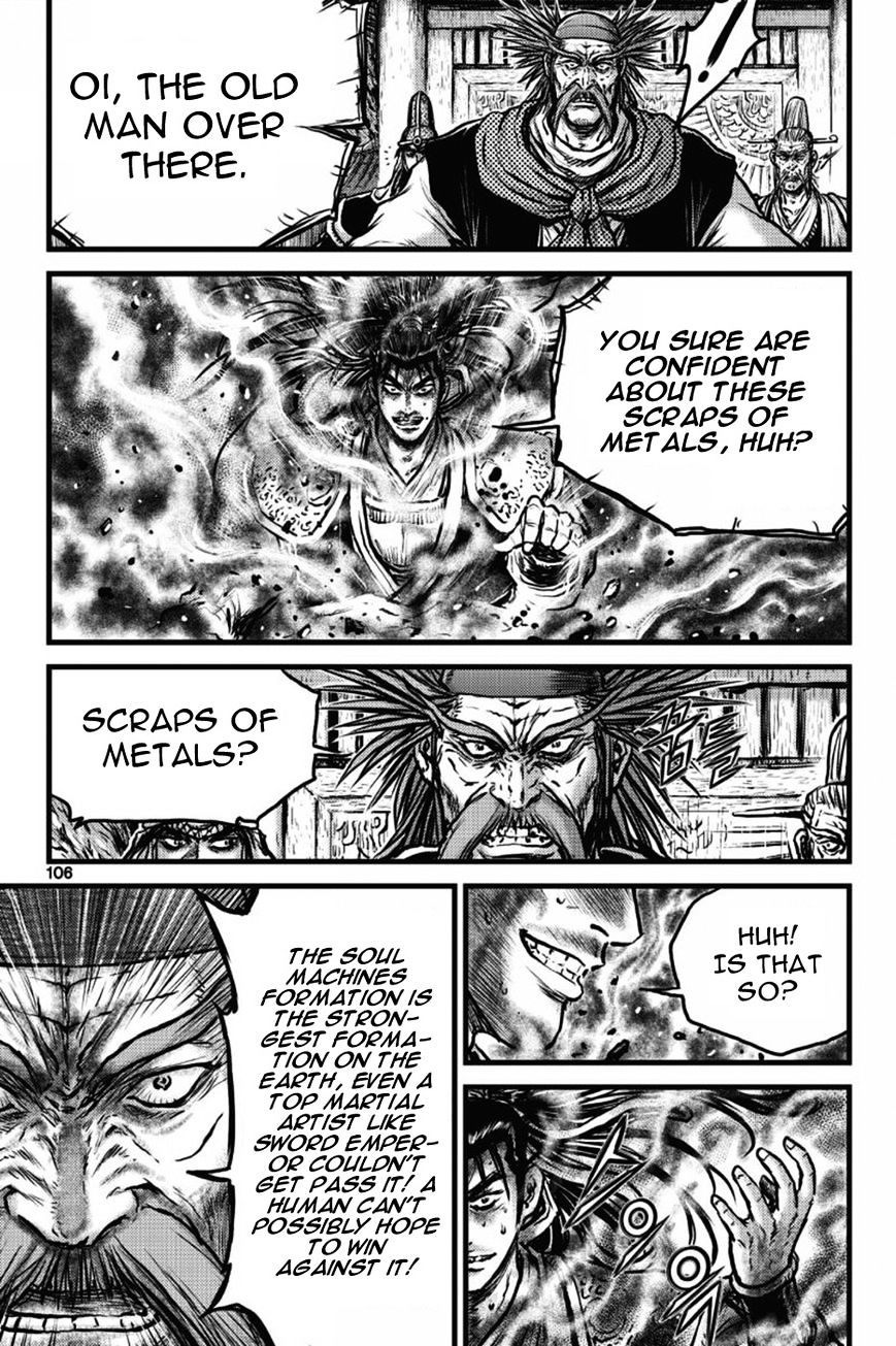 Page 23 of Chapter 409