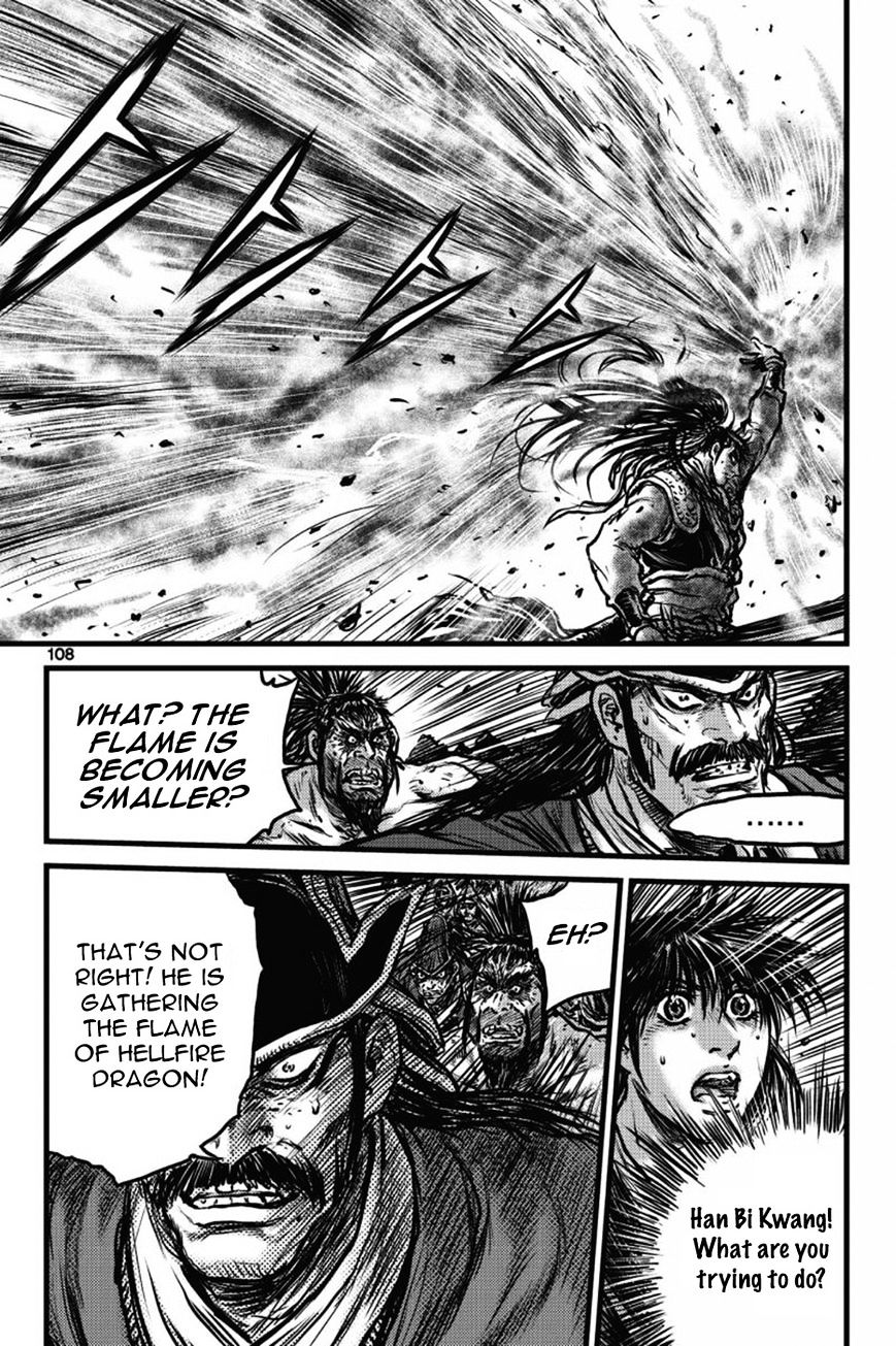 Page 25 of Chapter 409