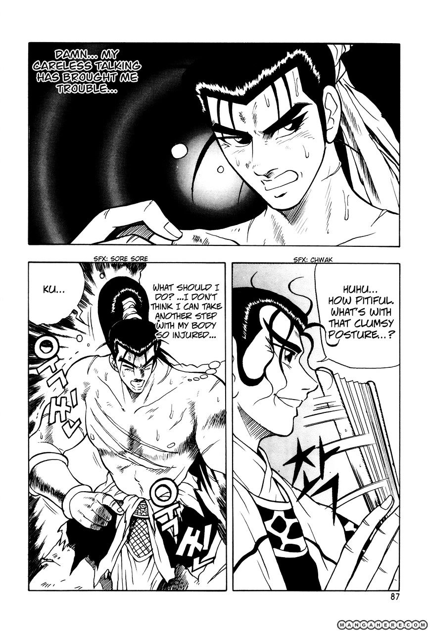 Page 5 of Chapter 41