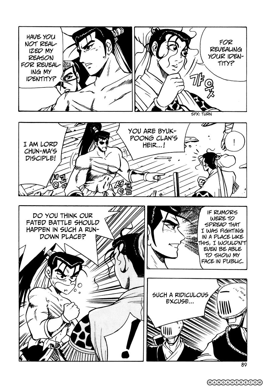 Page 7 of Chapter 41