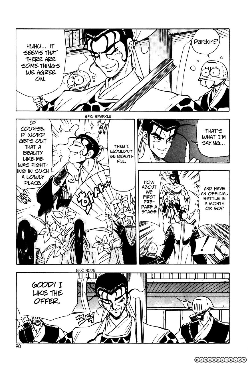 Page 8 of Chapter 41