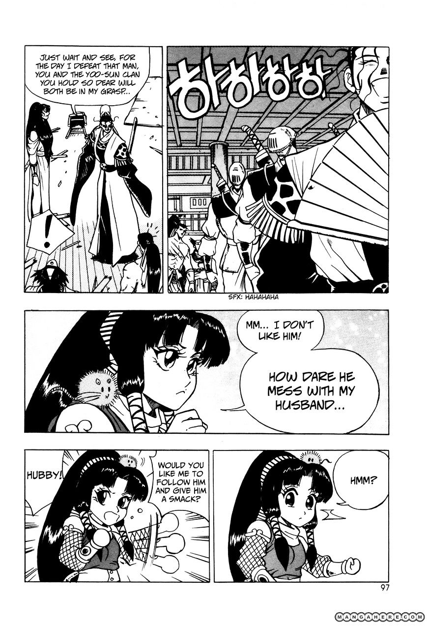 Page 15 of Chapter 41