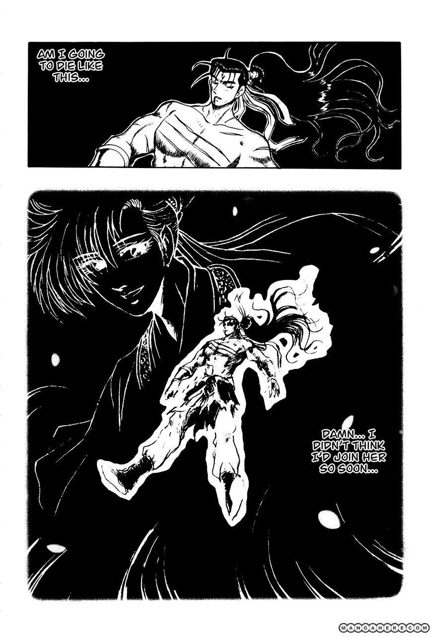 Page 17 of Chapter 41