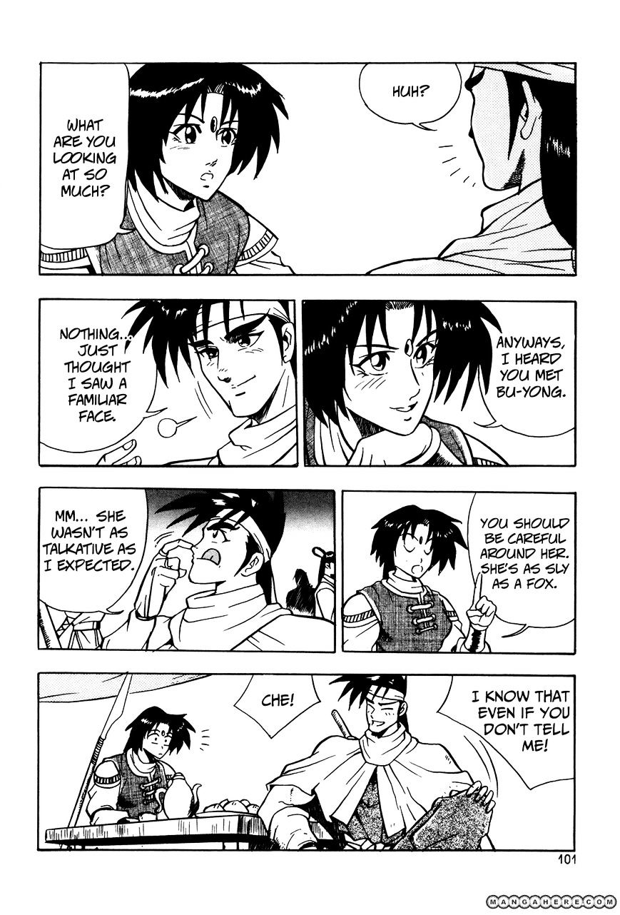Page 19 of Chapter 41