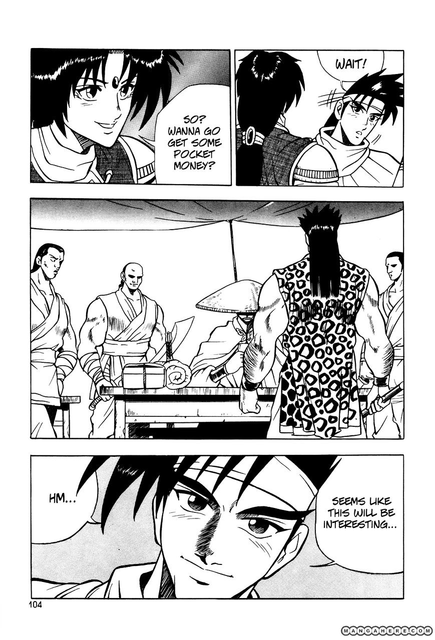 Page 22 of Chapter 41