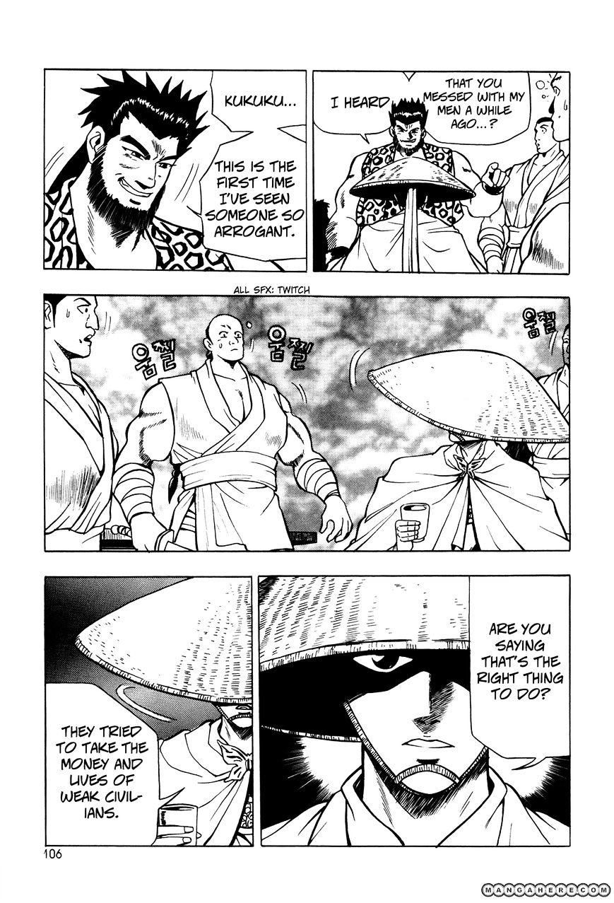 Page 24 of Chapter 41