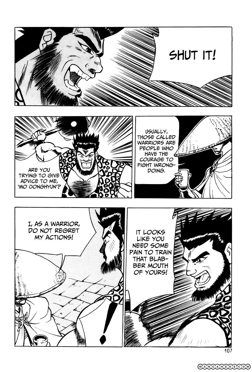 Page 25 of Chapter 41
