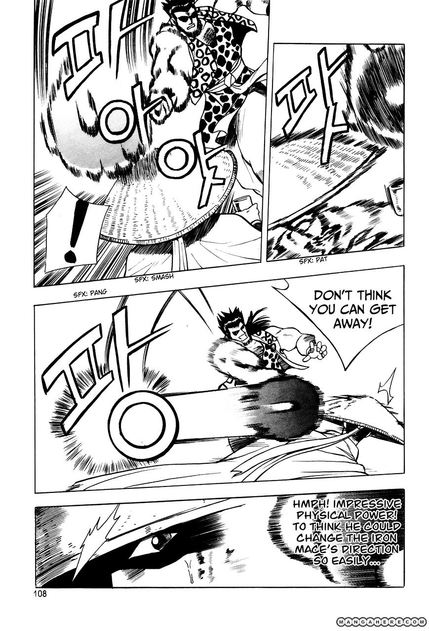 Page 26 of Chapter 41