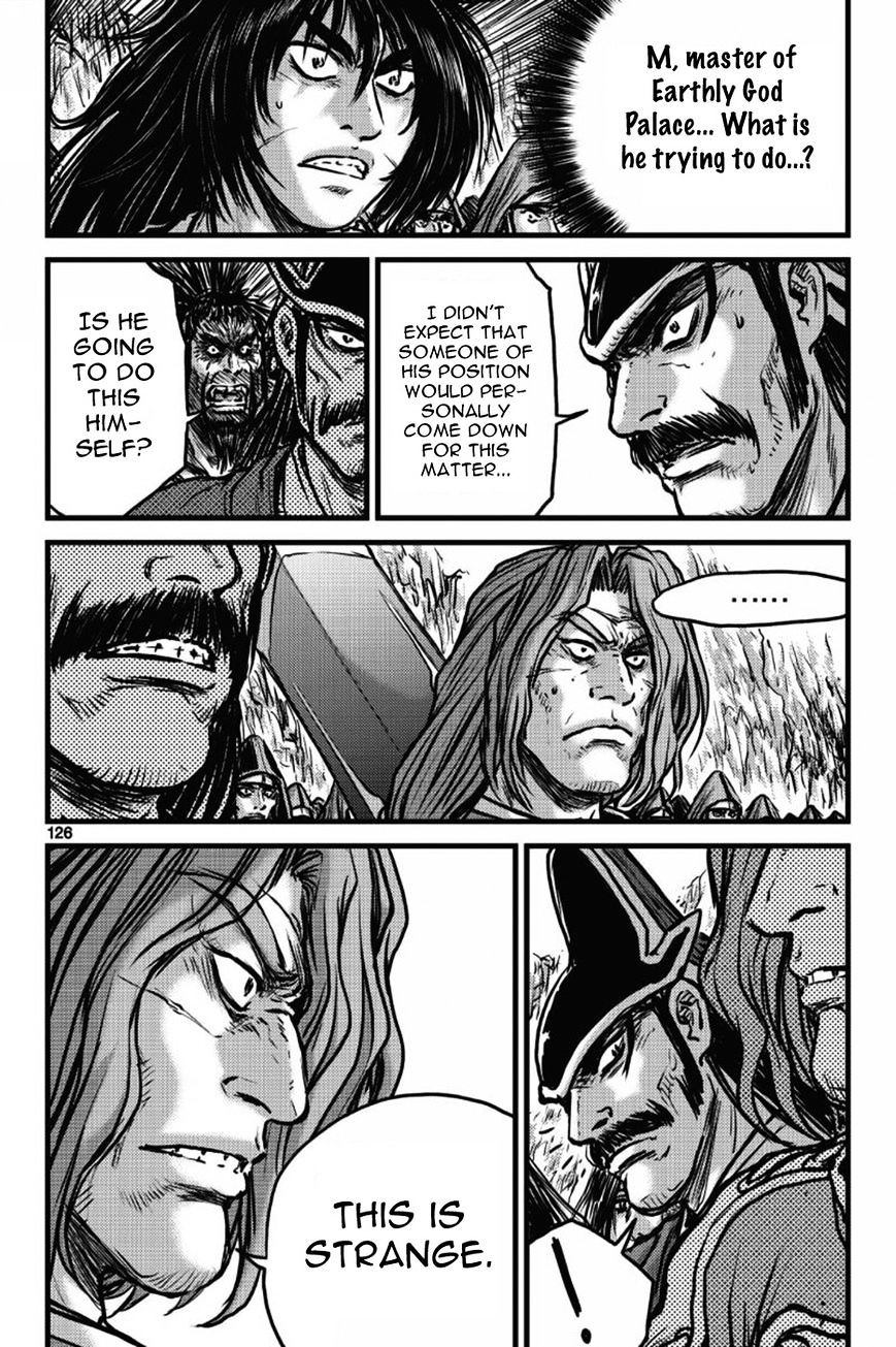 Page 7 of Chapter 410