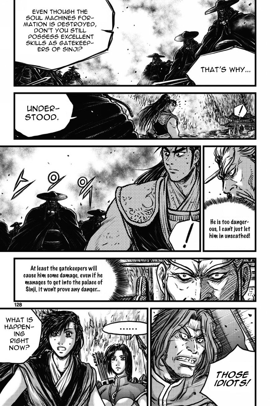 Page 9 of Chapter 410