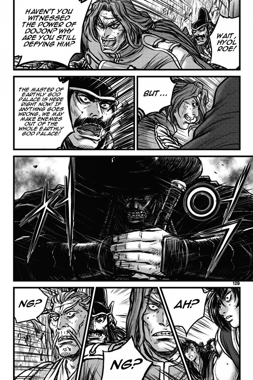 Page 10 of Chapter 410