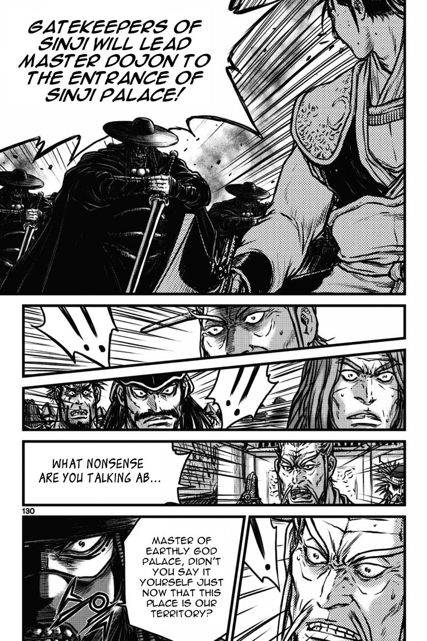 Page 11 of Chapter 410