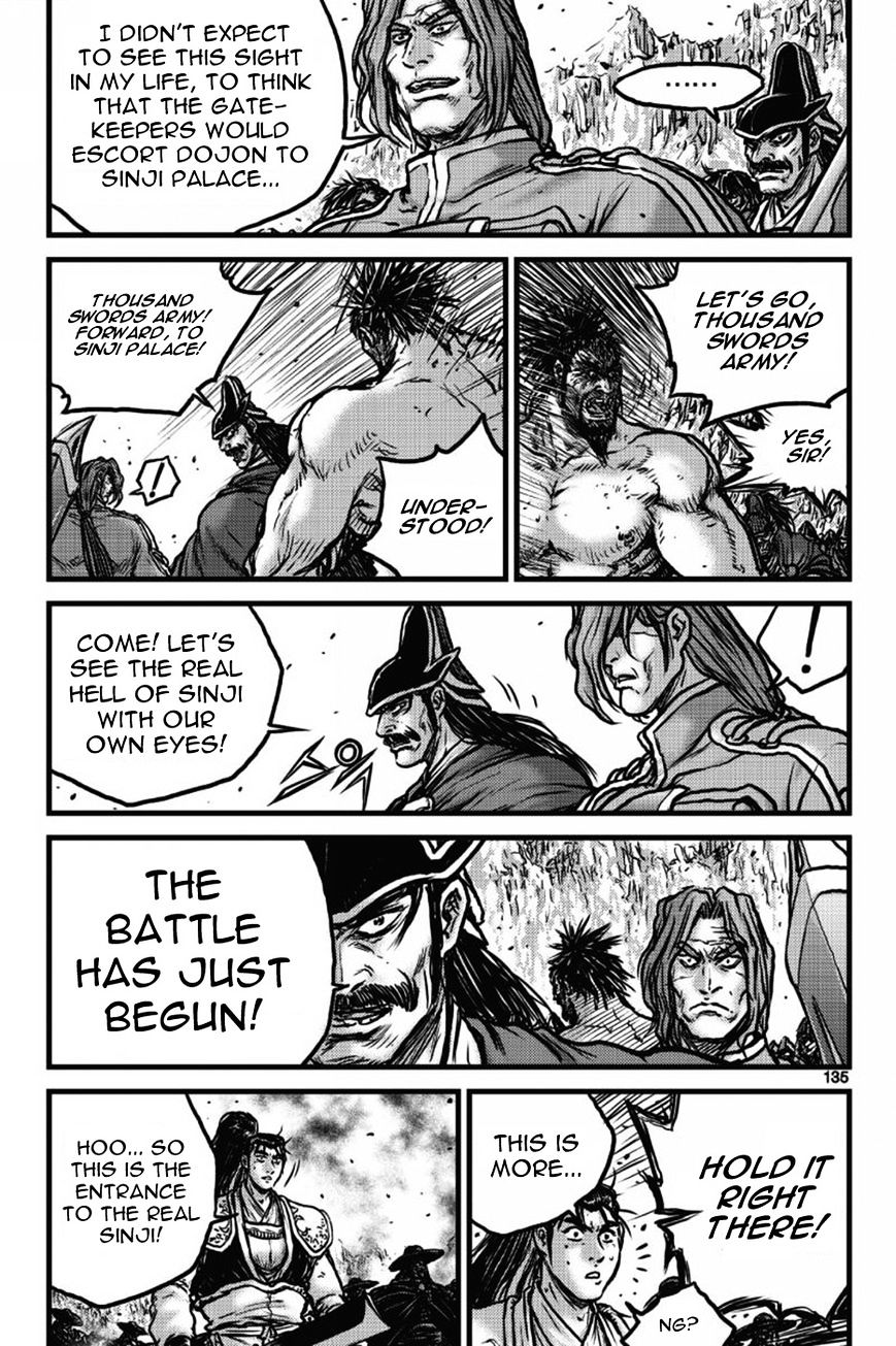 Page 2 of Chapter 411