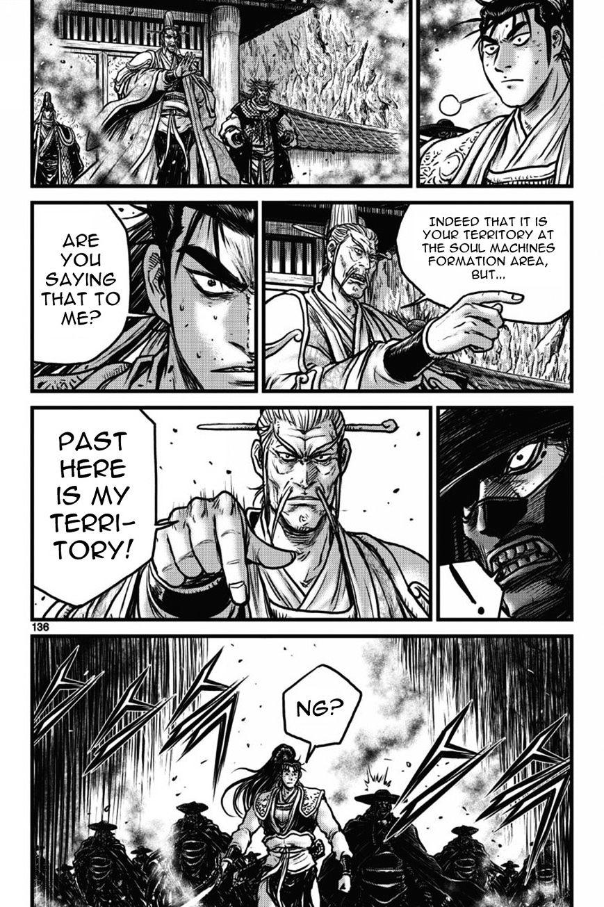 Page 3 of Chapter 411