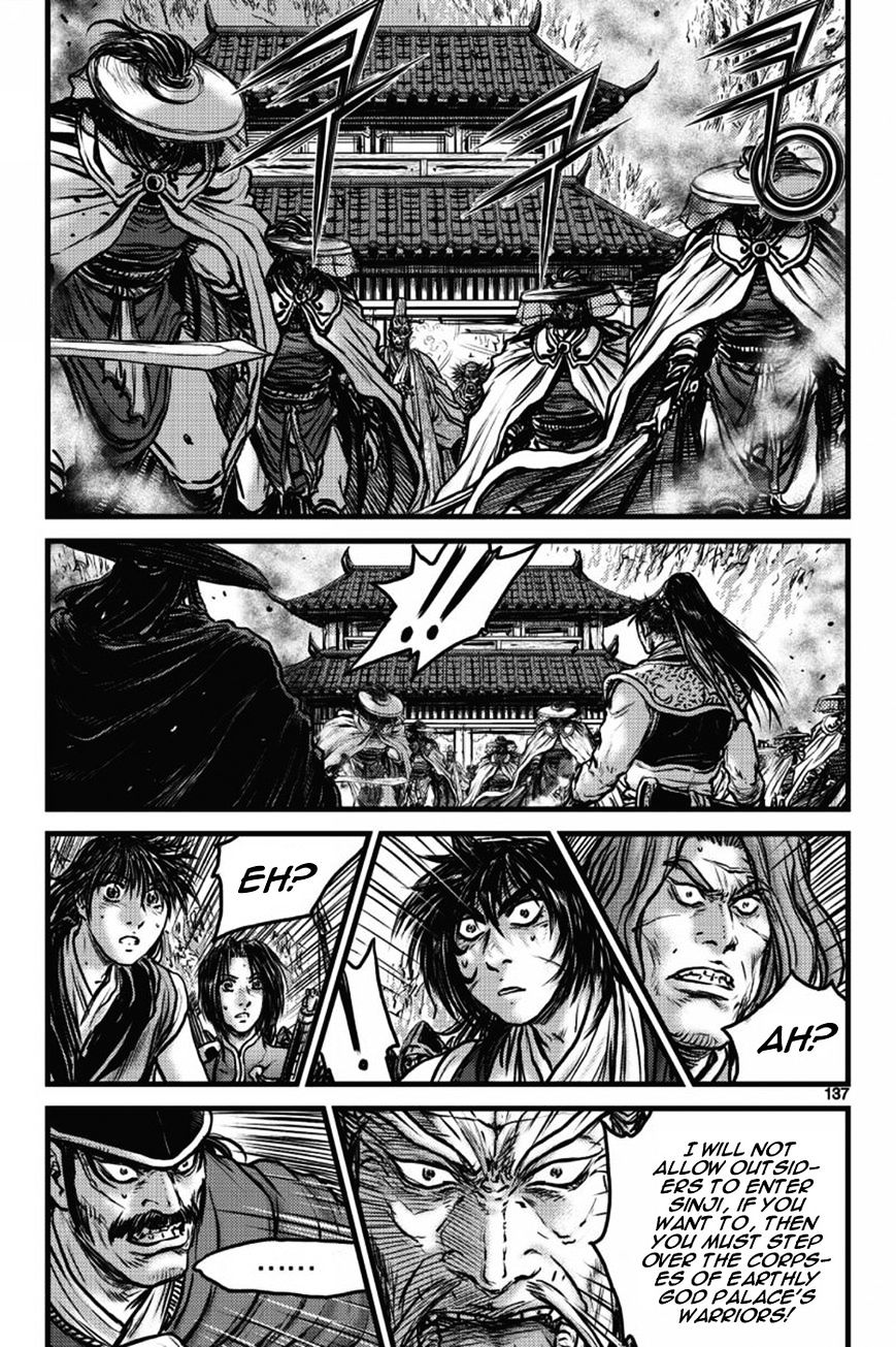 Page 4 of Chapter 411